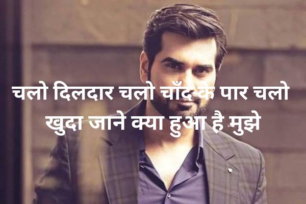 hindi-attitude-captions-for-instagram