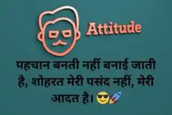 Bold-Attitude-Captions-Hindi