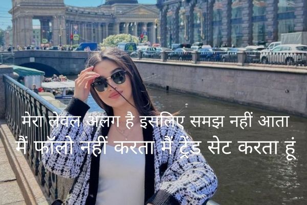 best-attitude-captions-for-instagram-in-hindi