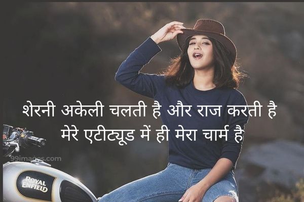 hindi-attitude-captions-for-instagram