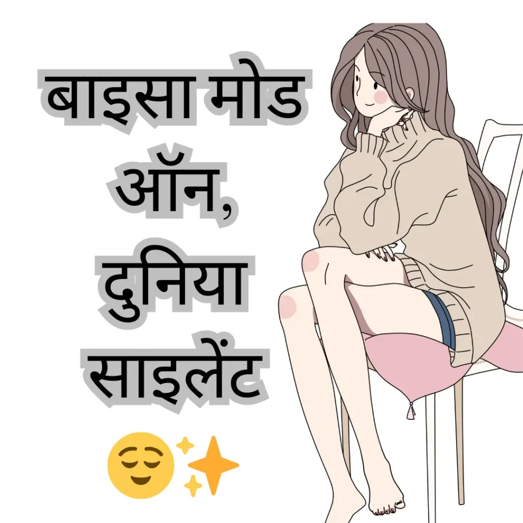 Best Classy Captions for Instagram for Girl in 2026