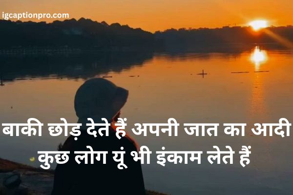 Sad Shayari on Life image