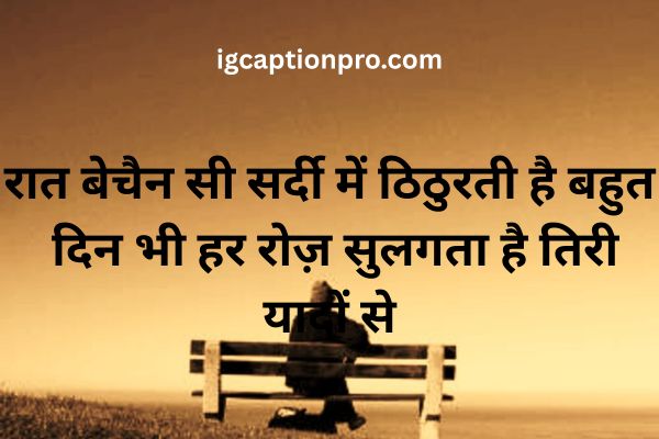 Life Depression Sad Shayari