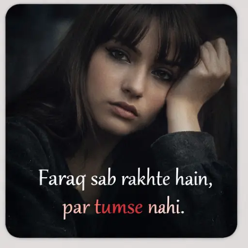 sad truth girl shayari dp
