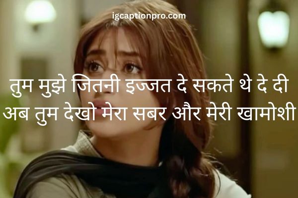 painfull sad shayari dp for girl