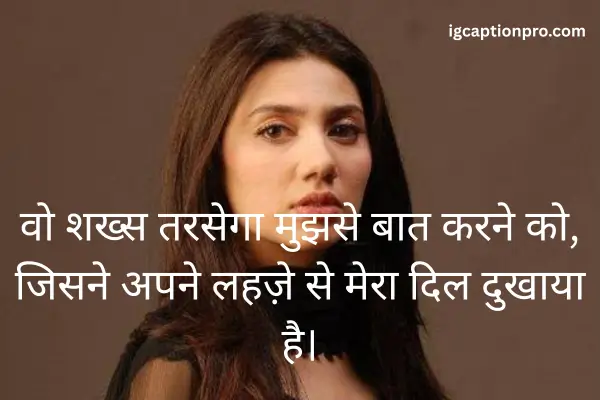 sad shayari for girls download image