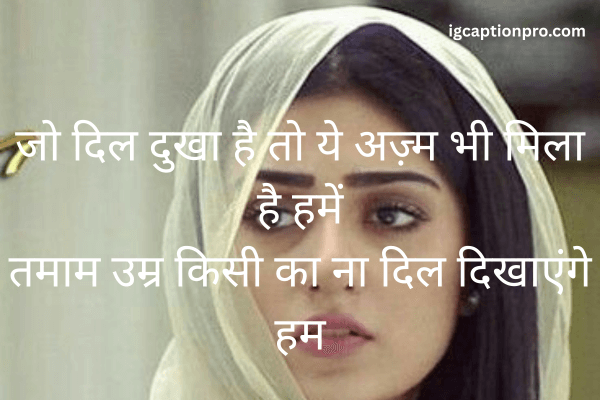 sad shayari dp for girl download