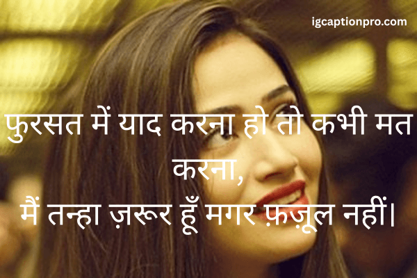 sad shayari dp for girl download status
