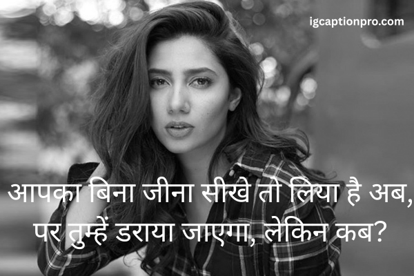 Painful Sad Shayari DP for Girl Download