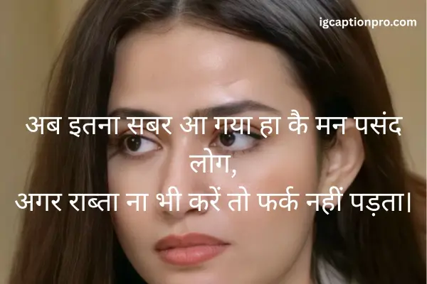 sad shayari dp for girl download