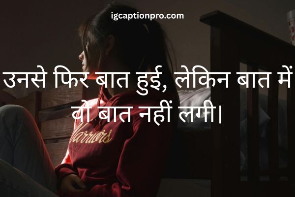 sad shayari dp for girls download