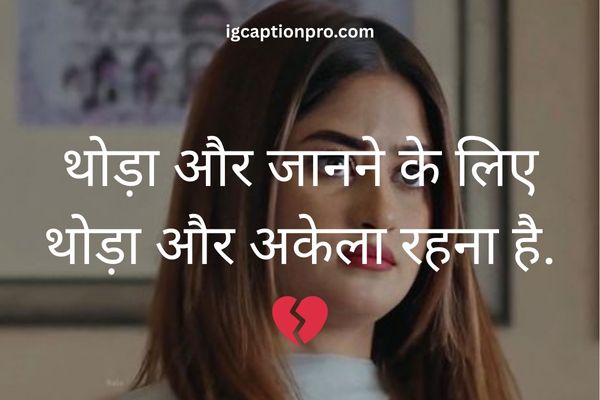 sad shayari dp for girls download