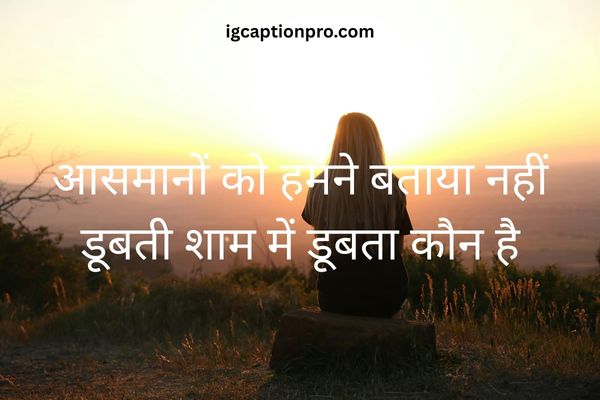 sad shayari dp for girls