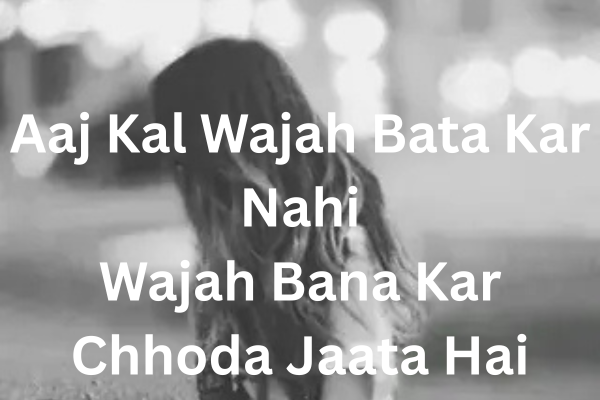 sad shayari for girls in english