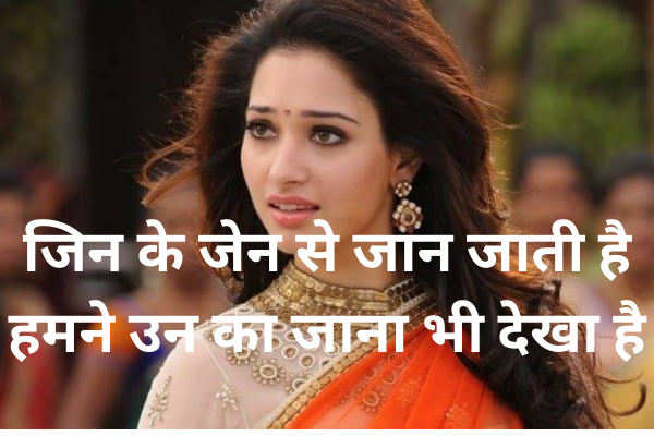 sad shayari for girls
