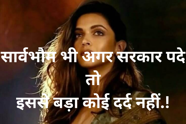 Heart-Touching Sad Shayari in Hindi for Girls
