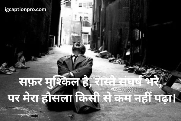 sad shayari in hindi on life