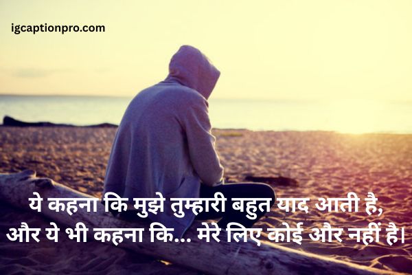 Sad Urdu Shayari on Life status