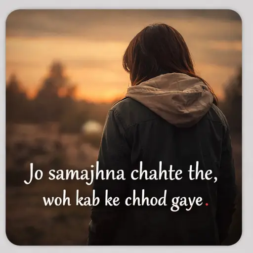 Life sad shayari dp for girls in hindi