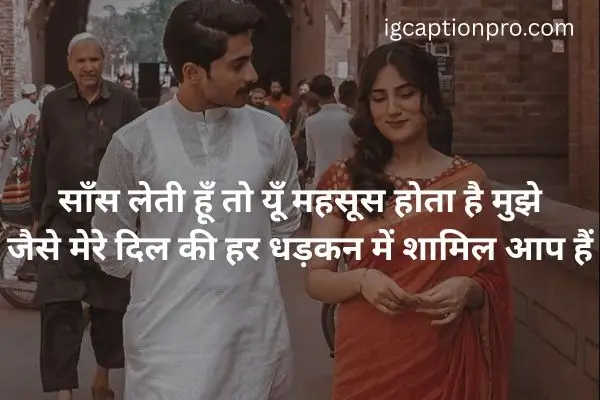 2 line love shayari in hindi for boyfriend