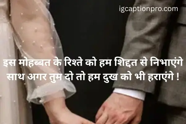 2 Line Love Shayari in Hindi for Status