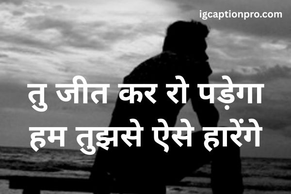 Sad love shayari for boys in Hindi expressing pain of lost love and broken trust.