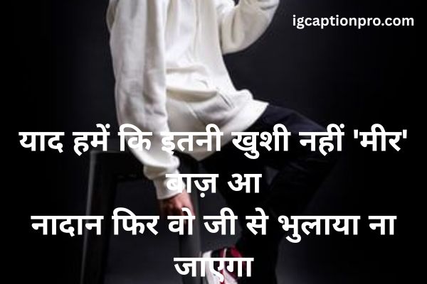 Sad shayari for boy image collection in Hindi with emotional quotes.