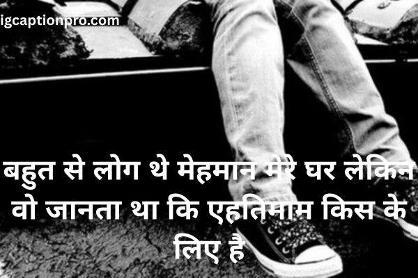 Heart touching sad shayari for boys on pyar in Hindi, emotional love shayari images for broken hearts