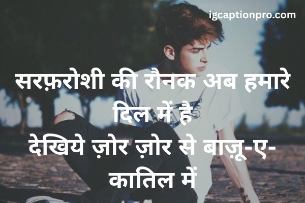 sad shayari for boys