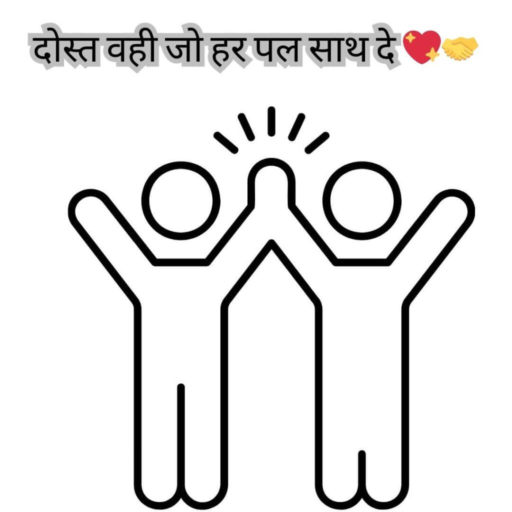 Best Friend Caption For Instagram