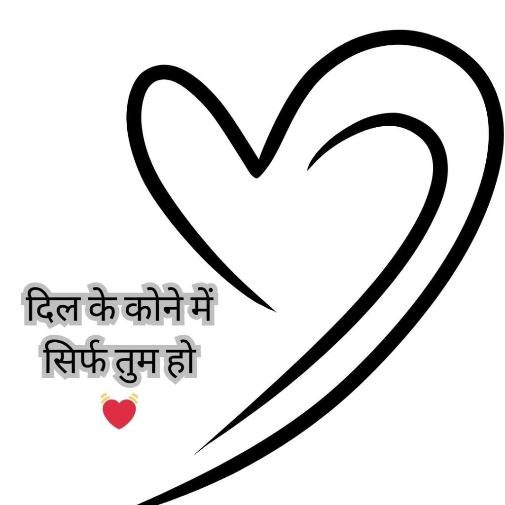 Instagram bio for love