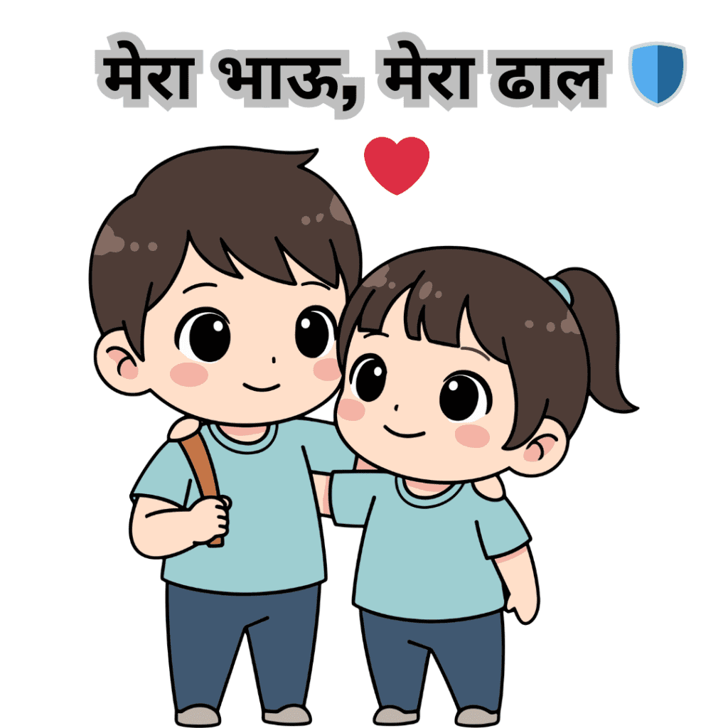 big brother instagram caption in marathi