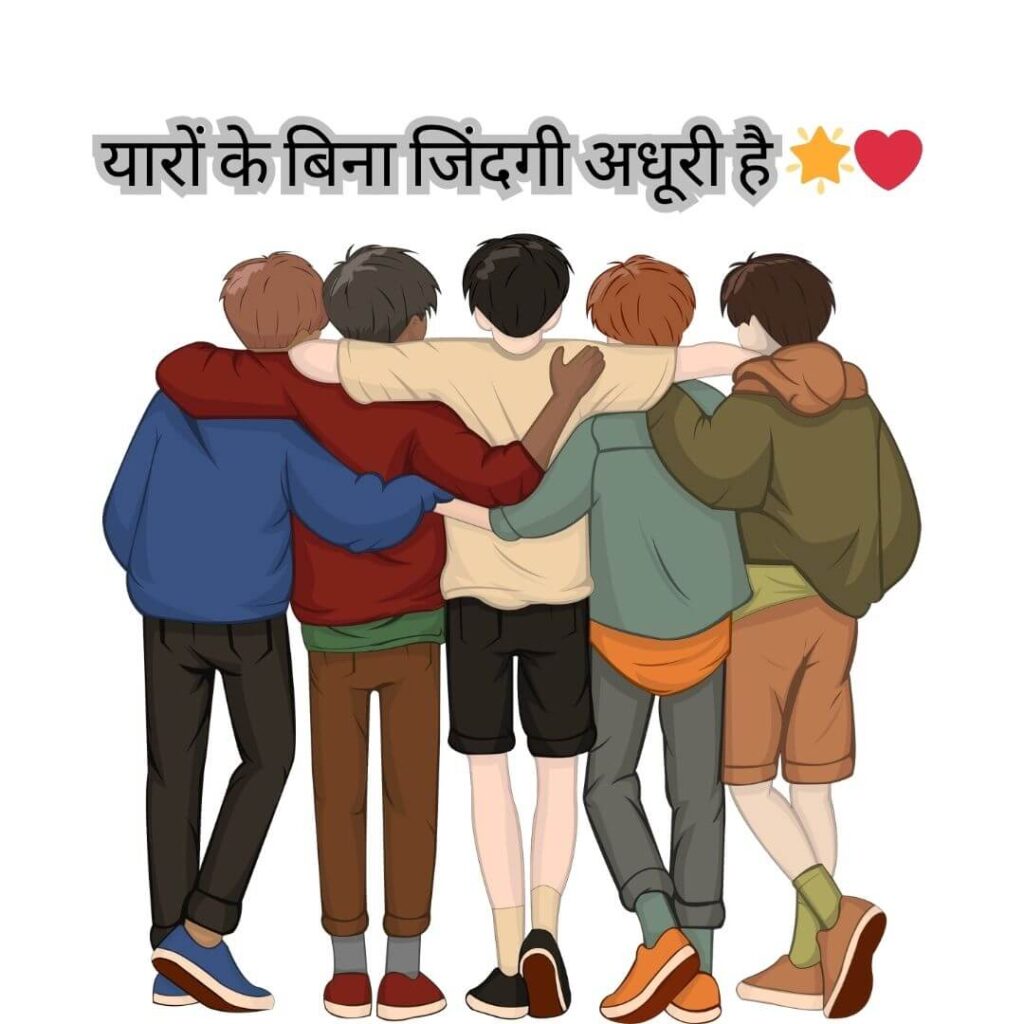 Best Friend Caption For Instagram