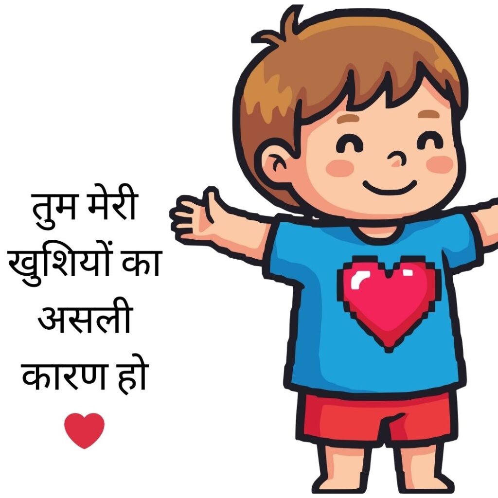 Instagram bio for love