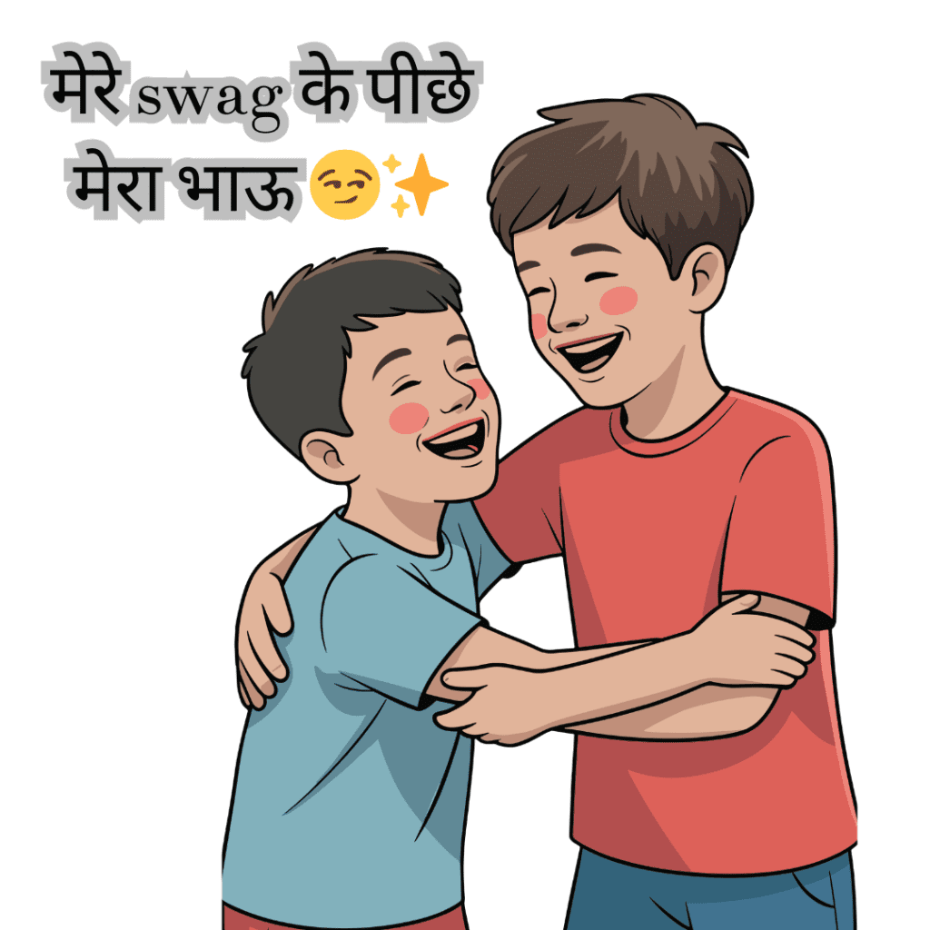 big brother instagram caption in marathi