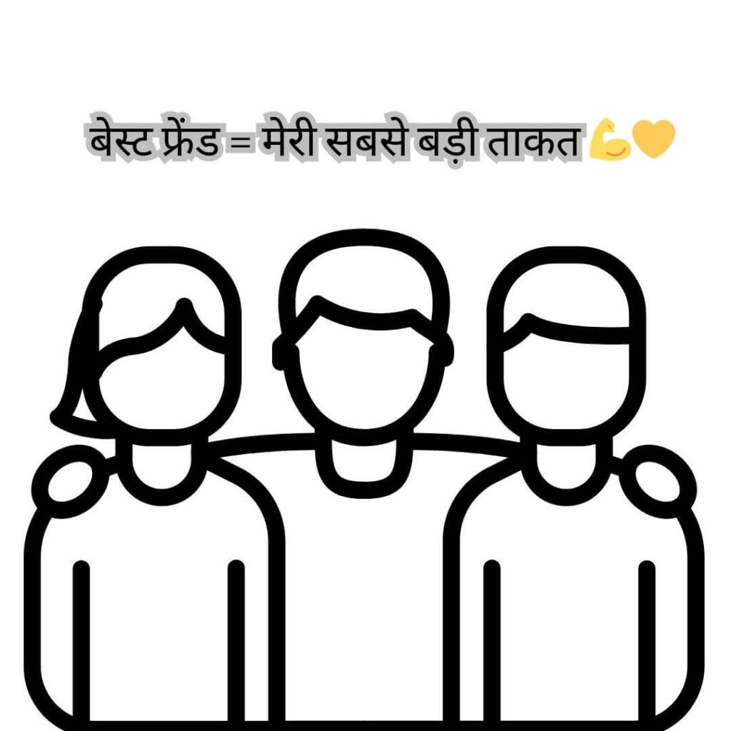 Best Friend Caption For Instagram