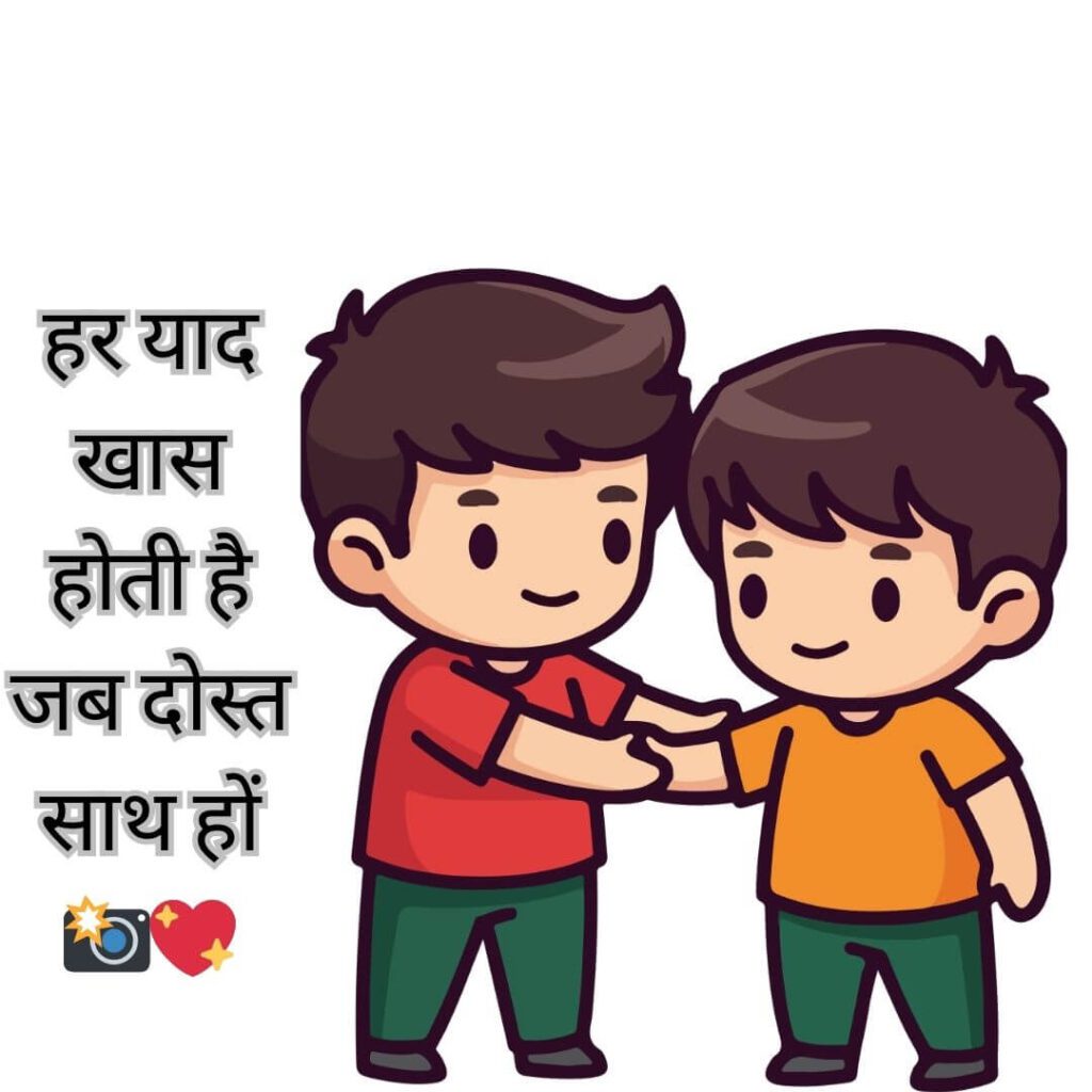 Best Friend Caption For Instagram