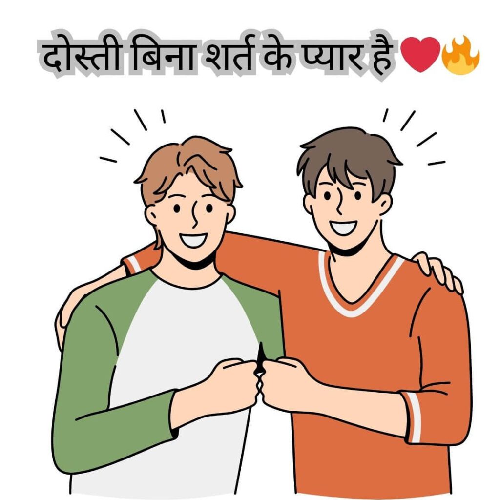 Best Friend Caption For Instagram