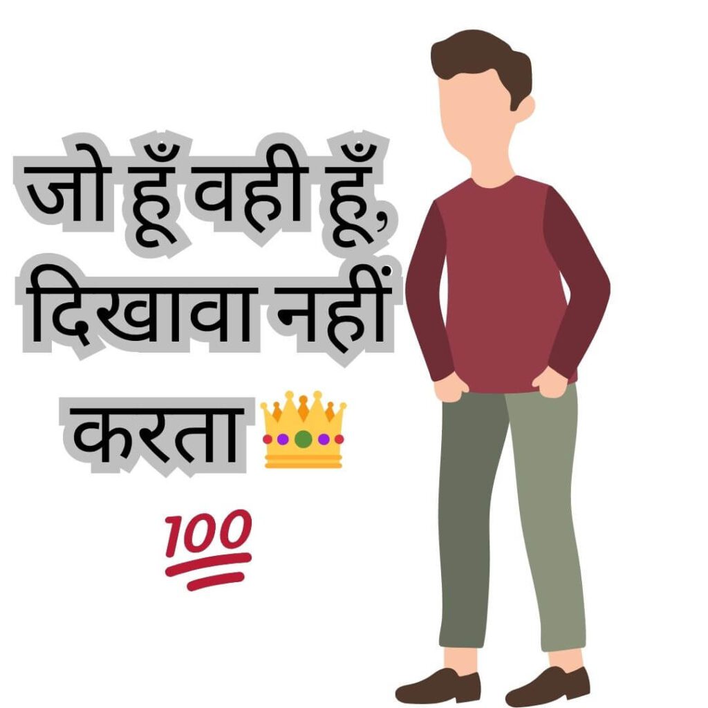 insta attitude caption