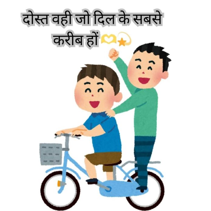 Best Friend Caption For Instagram