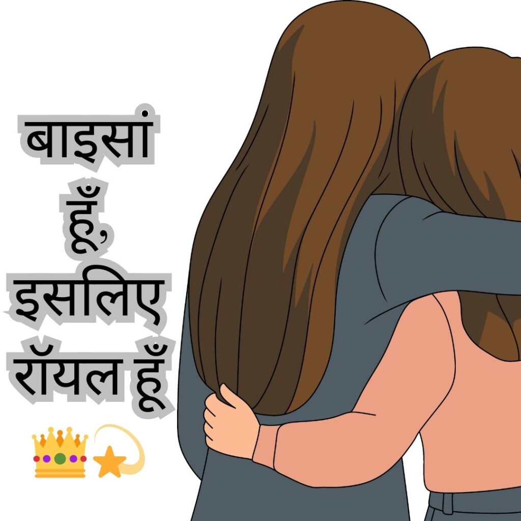 baisa bio for Instagram