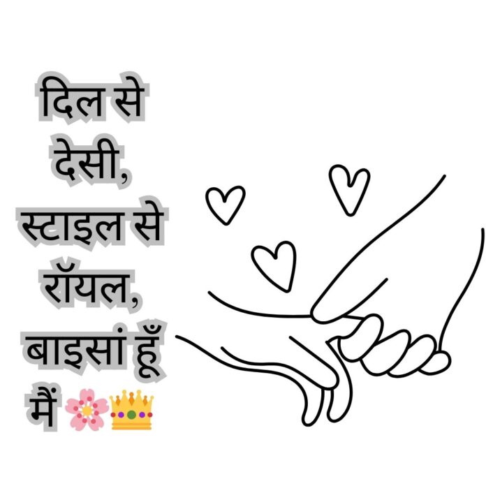 baisa bio for Instagram