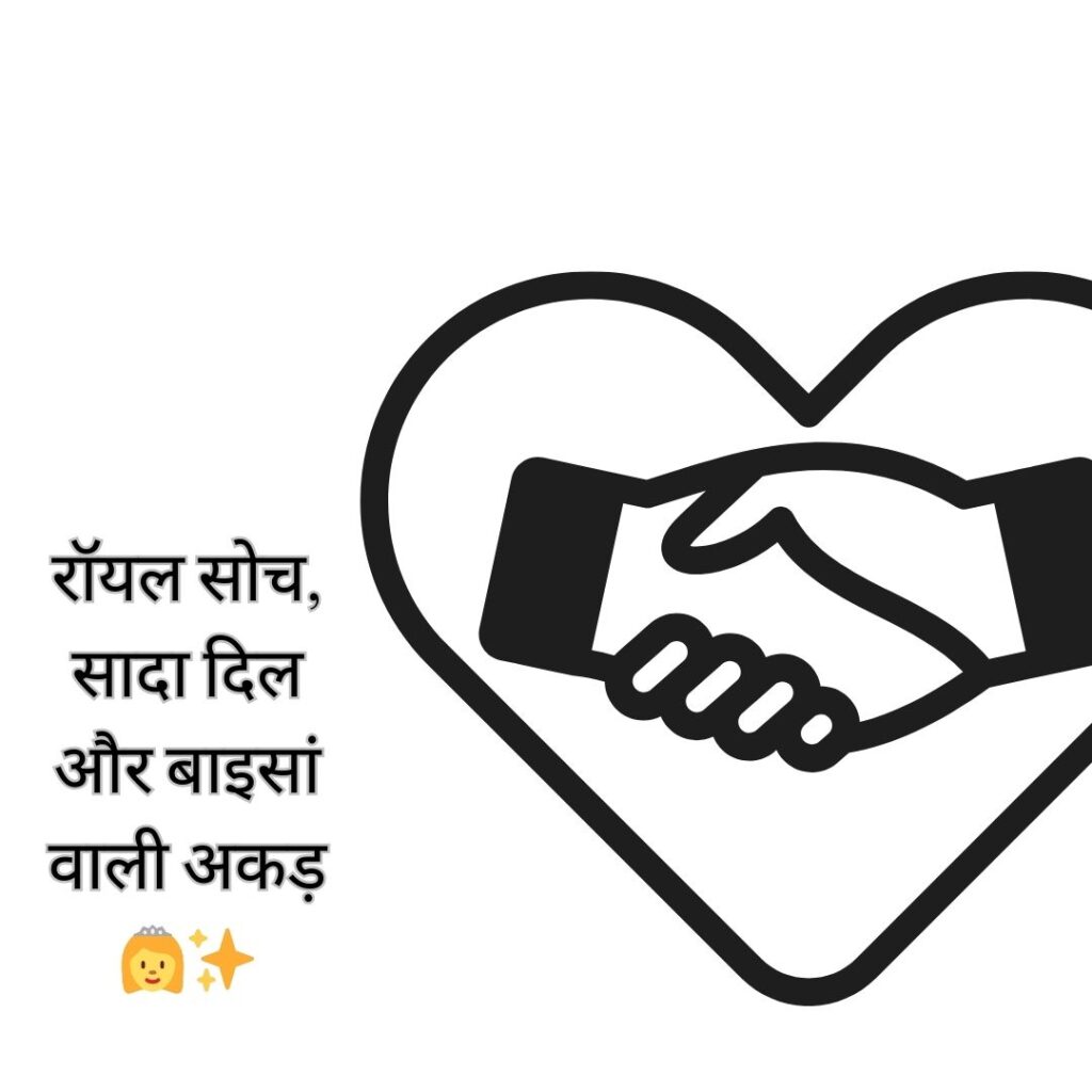 baisa bio for Instagram