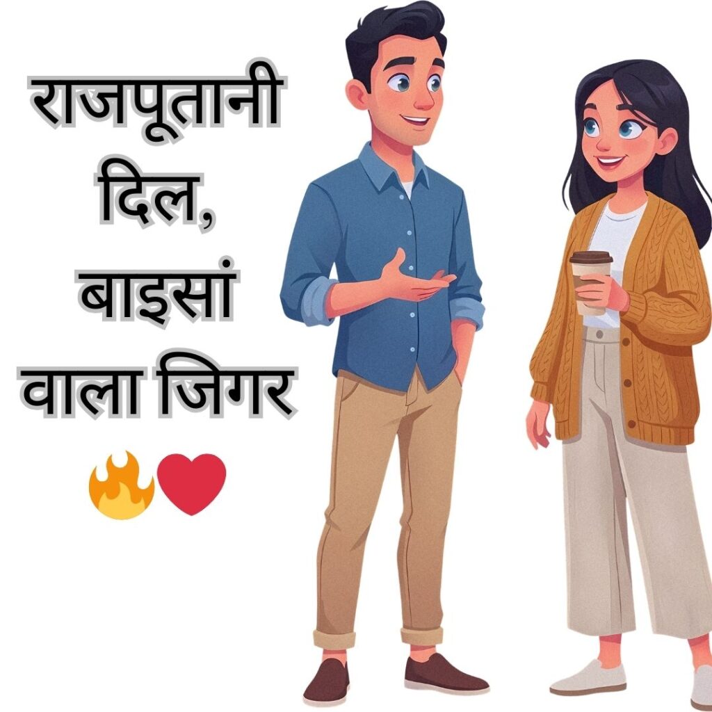 baisa bio for Instagram