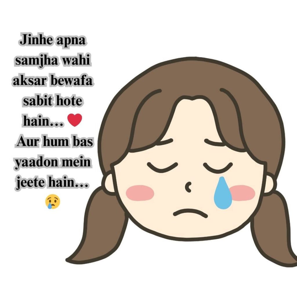 emotional sad shayari