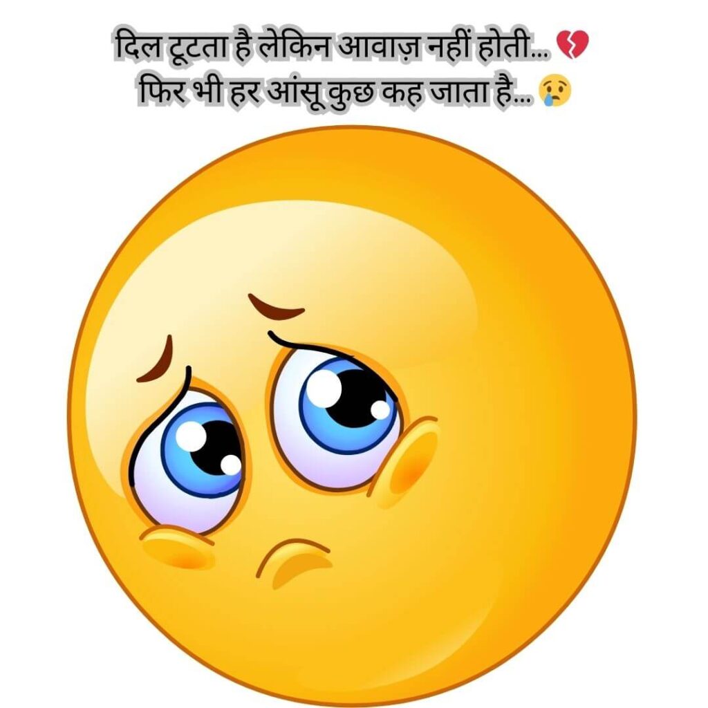 emotional sad shayari