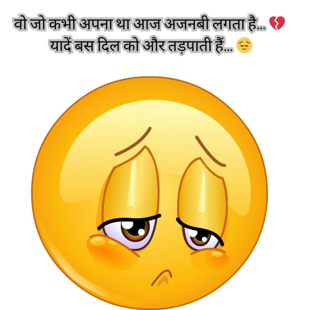 emotional sad shayari