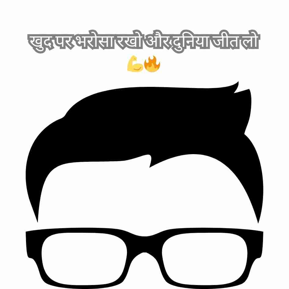 boys caption for instagram in hindi