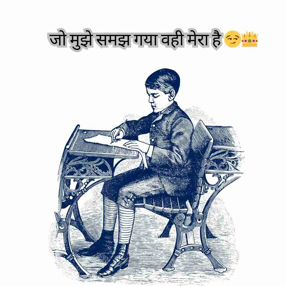 boys caption for instagram in hindi