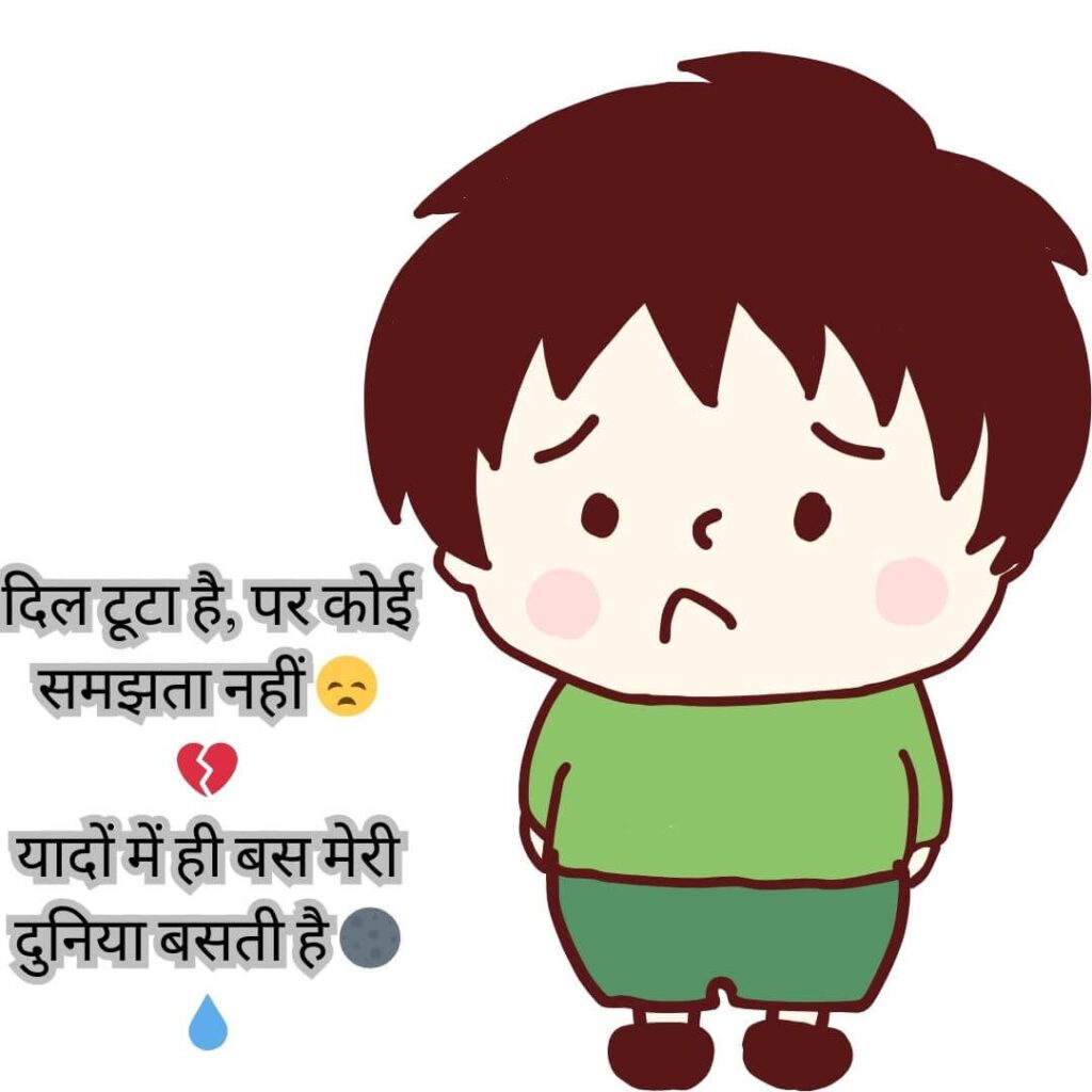 painful alone sad shayari in hindi